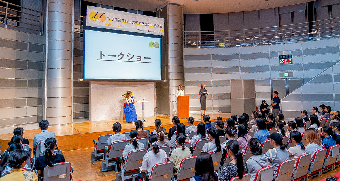 イベントの模様