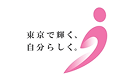 Tokyo Girls talk