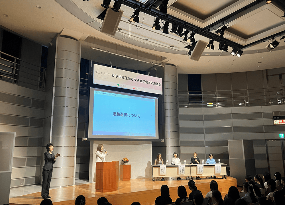 女子大学(院)生によるパネルディスカッション