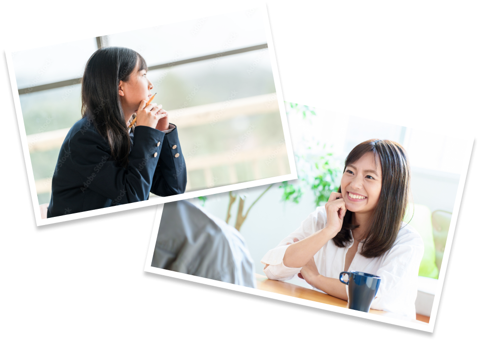無意識な思い込みで進路の幅を狭めていませんか?!